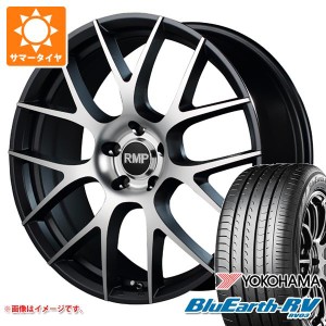 サマータイヤ 215/55R17 94V ヨコハマ ブルーアースRV RV03 RMP 027F 7.0-17 タイヤホイール4本セット