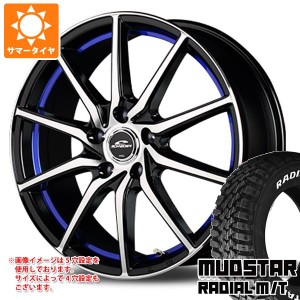 サマータイヤ 145/80R12 80/78N LT マッドスター ラジアル M/T ホワイトレター シュナイダー RX810 4.0-12 タイヤホイール4本セット