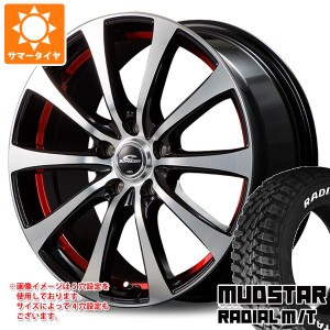 サマータイヤ 145/80R12 80/78N LT マッドスター ラジアル M/T ホワイトレター シュナイダー RX01 3.5-12 タイヤホイール4本セット