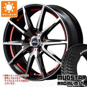 サマータイヤ 145/80R12 80/78N LT マッドスター ラジアル M/T ホワイトレター シュナイダー RX02 3.5-12 タイヤホイール4本セット