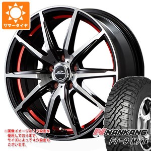 サマータイヤ 165/60R15 77S ナンカン FT-9 M/T ホワイトレター シュナイダー RX02 4.5-15 タイヤホイール4本セット