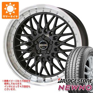 サマータイヤ 155/55R14 69V ブリヂストン ニューノ シュタイナー FTX 4.5-14 タイヤホイール4本セット