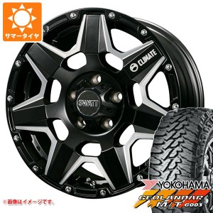 ジープ ラングラー JK/JL系用 サマータイヤ ヨコハマ ジオランダー M/T G003 33x12.50R17 LT 120Q クライメイト スワット タイヤホイール