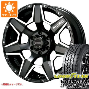 サマータイヤ 265/70R17 116H XL グッドイヤー ラングラー AT サイレントトラック アウトラインホワイトレター クライメイト スワット 8.