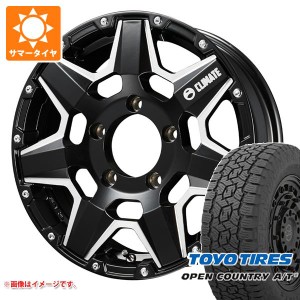 ジムニー用 サマータイヤ トーヨー オープンカントリー A/T3 175/80R16 91S クライメイト スワット 5.5-16 タイヤホイール4本セット