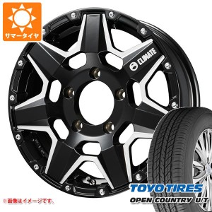 ジムニーシエラ JB74W用 サマータイヤ トーヨー オープンカントリー U/T 215/70R16 100H クライメイト スワット 6.0-16 タイヤホイール4