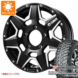 5本セット ジムニー用 サマータイヤ ヨコハマ ジオランダー M/T+ G001J 195R16C 104/102Q クライメイト スワット 5.5-16 タイヤホイール5