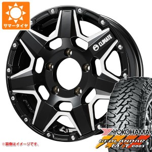 ジムニー用 サマータイヤ ヨコハマ ジオランダー M/T G003 175/80R16 91S クライメイト スワット 5.5-16 タイヤホイール4本セット