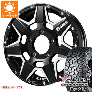 5本セット ジムニー用 サマータイヤ サマータイヤヨコハマ ジオランダー X-AT G016 195R16C 104/102Q アウトラインホワイトレター クライ