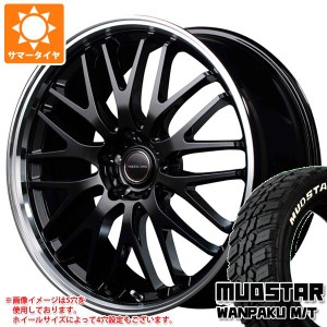 サマータイヤ 155/65R14 75S マッドスター ワンパク M/T ホワイトレター ヴァーテックワン エグゼ10 4.5-14 タイヤホイール4本セット