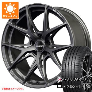 サマータイヤ 215/45R18 93W XL ダンロップ ルマン5 LM5+ レイズ ベルサス VV21S 8.0-18 タイヤホイール4本セット