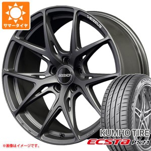 サマータイヤ 245/30R20 90Y XL クムホ エクスタ PS71 レイズ ベルサス VV21S 8.5-20 タイヤホイール4本セット