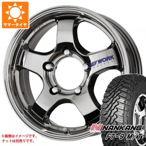 ジムニー用 サマータイヤ ナンカン FT-9 M/T 175/80R16 91S ホワイトレター ワーク クラッグ S1J 5.5-16 タイヤホイール4本セット