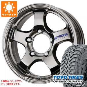 ジムニー用 サマータイヤ トーヨー オープンカントリー M/T 195R16C 104/102Q ブラックレター M/T-Rパターン ワーク クラッグ S1J 5.5-16