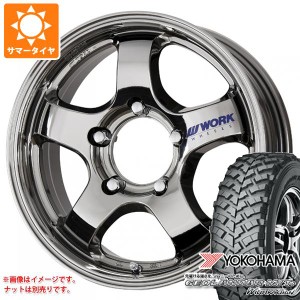 5本セット ジムニー用 サマータイヤ ヨコハマ ジオランダー M/T+ G001J 195R16C 104/102Q ワーク クラッグ S1J 5.5-16 タイヤホイール5本