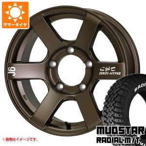 5本セット ジムニー JB64W用 サマータイヤ マッドスター ラジアル M/T 215/70R16 100T ホワイトレター ドゥオール CST ゼロワンハイパー 