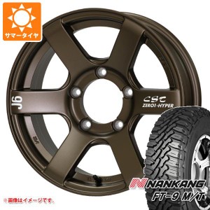 5本セット ジムニー用 サマータイヤ ナンカン FT-9 M/T 175/80R16 91S ホワイトレター ドゥオール CST ゼロワンハイパー J6 5.5-16 タイ