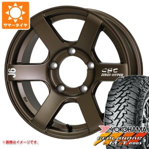 ジムニー用 サマータイヤ ヨコハマ ジオランダー M/T G003 175/80R16 91S ドゥオール CST ゼロワンハイパー J6 5.5-16 タイヤホイール4本