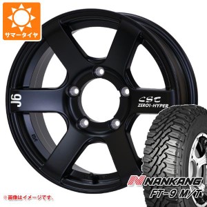 ジムニー用 サマータイヤ ナンカン FT-9 M/T 175/80R16 91S ホワイトレター ドゥオール CST ゼロワンハイパー J6 5.5-16 タイヤホイール4