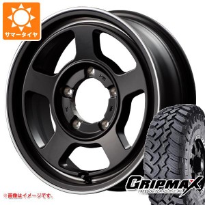 ジムニーシエラ JB74W用 サマータイヤ グリップマックス マッドレイジ M/T 195/80R15 96Q ホワイトレター ガルシア シカゴ5 6.0-15 タイ