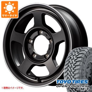 ジムニー JB64W用 サマータイヤ トーヨー オープンカントリー M/T LT225/75R16 103/100Q ホワイトレター ガルシア シカゴ5 5.5-16 タイヤ