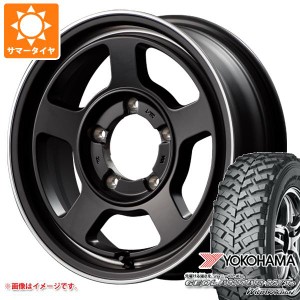 ジムニー用 サマータイヤ ヨコハマ ジオランダー M/T+ G001J 195R16C 104/102Q ガルシア シカゴ5 5.5-16 タイヤホイール4本セット