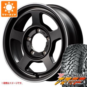 ジムニー用 サマータイヤ ヨコハマ ジオランダー M/T G003 175/80R16 91S ガルシア シカゴ5 5.5-16 タイヤホイール4本セット