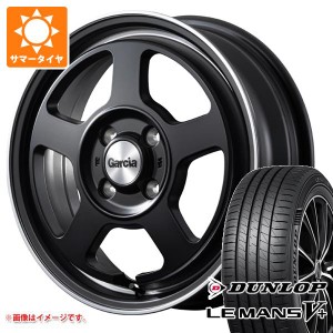 エブリイワゴン DA17W用 サマータイヤ ダンロップ ルマン5 LM5+ 165/60R14 75H ガルシア シカゴ5 4.5-14 タイヤホイール4本セット