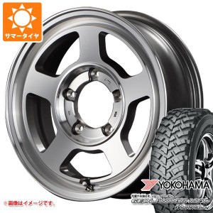 5本セット ジムニー用 サマータイヤ ヨコハマ ジオランダー M/T+ G001J 195R16C 104/102Q ガルシア シカゴ5 5.5-16 タイヤホイール5本セ