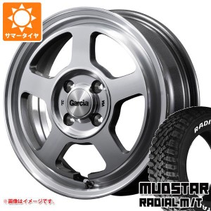 アトレーワゴン S300系用 サマータイヤ マッドスター ラジアル M/T 165/65R14 79S ホワイトレター ガルシア シカゴ5 4.5-14 タイヤホイー