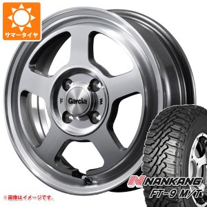 エブリイバン DA17V用 サマータイヤ ナンカン FT-9 M/T 165/60R15 77S ホワイトレター ガルシア シカゴ5 4.5-15 タイヤホイール4本セット