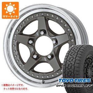 5本セット ジムニー用 サマータイヤ トーヨー オープンカントリー A/T3 175/80R16 91S ワーク クラッグ ガルバトレ 2 5.5-16 タイヤホイ