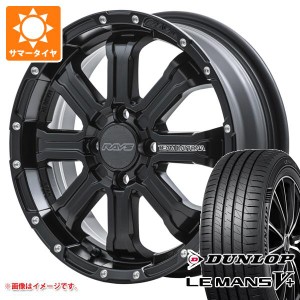 エブリイバン DA17V用 サマータイヤ ダンロップ ルマン5 LM5+ 165/60R15 77H レイズ デイトナ FDX-K 5.0-15 タイヤホイール4本セット