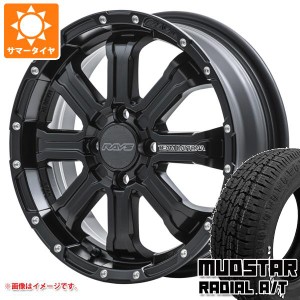 エブリイワゴン DA17W用 サマータイヤ マッドスター ラジアル A/T 165/60R15 77S ホワイトレター レイズ デイトナ FDX-K 5.0-15 タイヤホ