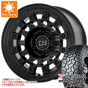 5本セット FJクルーザー 10系用 2024年製 サマータイヤ ヨコハマ ジオランダー X-AT G016 LT265/70R17 121/118Q ブラックレター ブラック