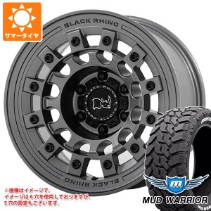 トライトン LC2T用 サマータイヤ モンスタ マッドウォーリアー LT265/65R17 120/117Q ホワイトレター ブラックライノ フジ 8.0-17 タイヤ