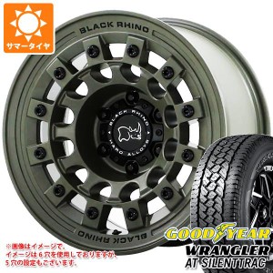 サマータイヤ 265/70R17 116H XL グッドイヤー ラングラー AT サイレントトラック アウトラインホワイトレター ブラックライノ フジ 8.0-