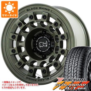 FJクルーザー 10系用 サマータイヤ ヨコハマ ジオランダー A/T G015 P265/70R17 113T アウトラインホワイトレター ブラックライノ フジ 8