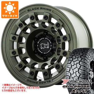 5本セット FJクルーザー 10系用 2024年製 サマータイヤ ヨコハマ ジオランダー X-AT G016 LT265/70R17 121/118Q ブラックレター ブラック