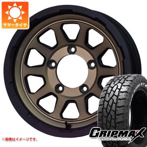 ジムニー用 サマータイヤ グリップマックス マッドレイジ R/T MAX 175/80R16 91S ホワイトレター マッドクロスレンジャー 5.5-16 タイヤ