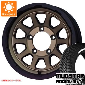 ジムニー JB64W用 サマータイヤ マッドスター ラジアル M/T 215/70R16 100T ホワイトレター マッドクロスレンジャー 5.5-16 タイヤホイー