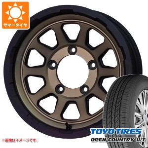 5本セット ジムニー JB64W用 サマータイヤ トーヨー オープンカントリー U/T 215/70R16 100H マッドクロスレンジャー 5.5-16 タイヤホイ