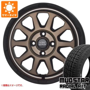 エブリイワゴン DA17W用 サマータイヤ マッドスター ラジアル A/T 165/65R14 79S ホワイトレター マッドクロスレンジャー 4.5-14 タイヤ