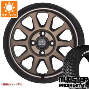 エブリイワゴン DA17W用 サマータイヤ マッドスター ラジアル M/T 165/65R14 79S ホワイトレター マッドクロスレンジャー 4.5-14 タイヤ