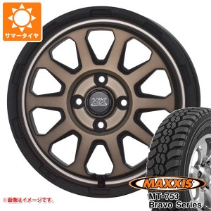 ハイゼットトラック S500系用 サマータイヤ マキシス MT-753 ブラボーシリーズ 185R14C 102/100Q 8PR ブラックサイドウォール マッドクロ