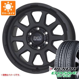 ハイエース 200系用 サマータイヤ ダンロップ RV503 195/80R15 107/105L マッドクロスレンジャー 6.0-15 タイヤホイール4本セット