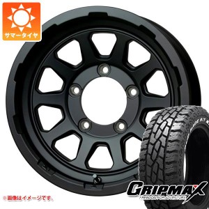 ジムニー用 サマータイヤ グリップマックス マッドレイジ R/T MAX 175/80R16 91S ホワイトレター マッドクロスレンジャー 5.5-16 タイヤ