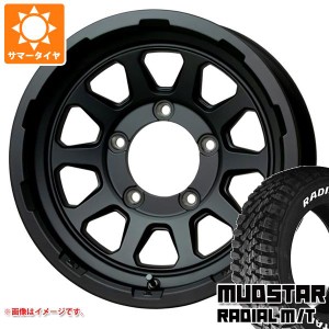 ジムニー JB64W用 サマータイヤ マッドスター ラジアル M/T 215/70R16 100T ホワイトレター マッドクロスレンジャー 5.5-16 タイヤホイー