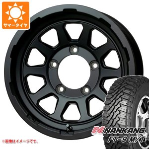 ジムニー用 サマータイヤ ナンカン FT-9 M/T 175/80R16 91S ホワイトレター マッドクロスレンジャー 5.5-16 タイヤホイール4本セット