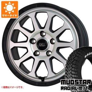 T32エクストレイル用 サマータイヤ マッドスター ラジアル M/T 225/70R16 103S ホワイトレター マッドクロスレンジャー 7.0-16 タイヤホ